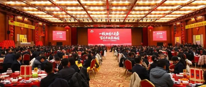 史丹利2025年頒獎(jiǎng)典禮隆重舉行