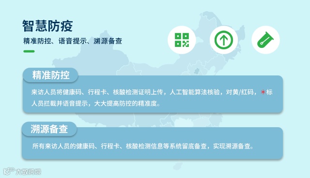 画板 1 拷贝 8.png