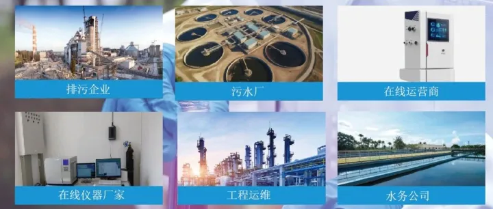 水质在线监测试剂系统原理和优势