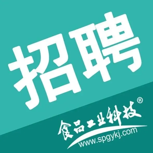 <em>湘潭</em>大學(xué)誠(chéng)聘高層次人才