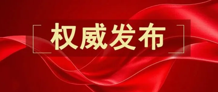 匯考研信息，通研途橋梁 | 《食品工業(yè)科技》「食品工業(yè)科技上岸」公益調(diào)劑平臺正式上線！