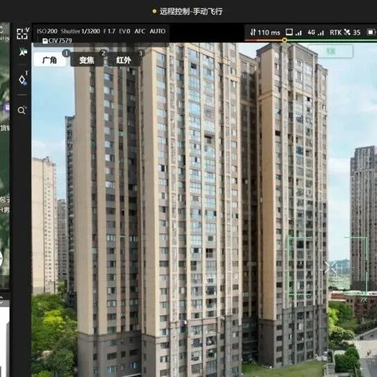 <em>遂寧</em>首批“空中偵察無人機”上線
