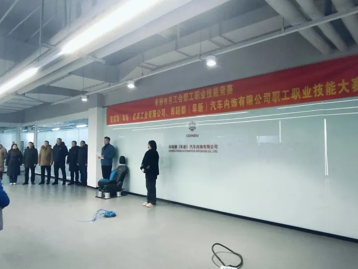 弘揚工匠精神 助力轉型升級