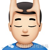 head-massage-emoji.png