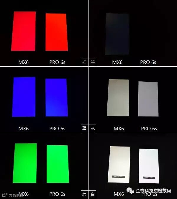 P61104-182341 六色实拍.jpg