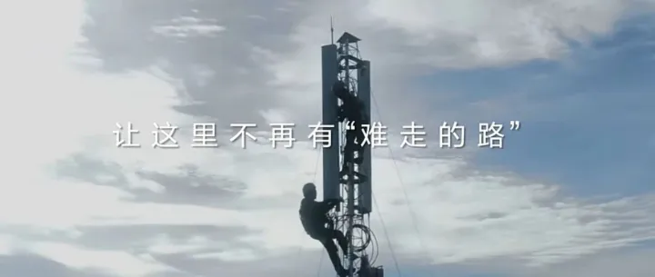 MUSINESS宣传片配乐授权案例｜华为「联接未联接」