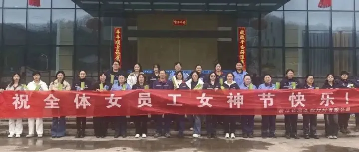 春日她趣 · 巾幗綻芳華｜長鴻生物三八婦女節(jié)系列活動圓滿舉行