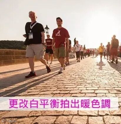 善用白平衡拍出专业相片