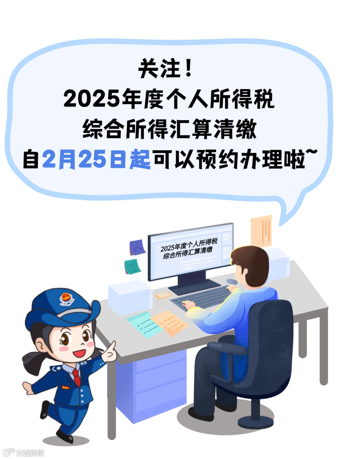 教育培训K12教育高中教育补习班招生引流漫画风全屏竖版海报 (1).png