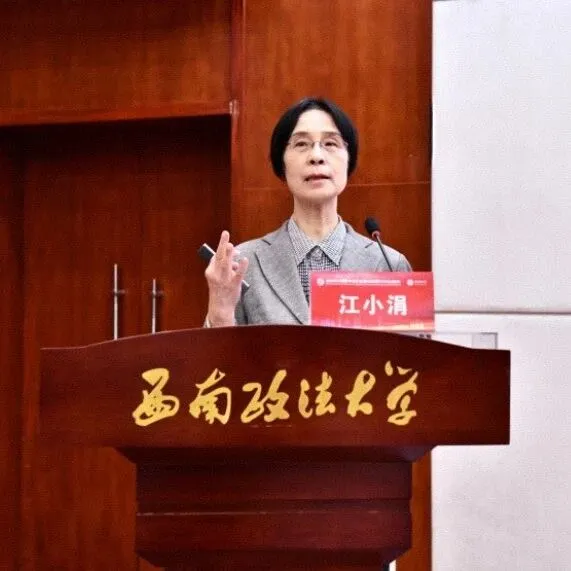 【專家觀點】江小涓：AI向善：何為善、如何為、誰來為