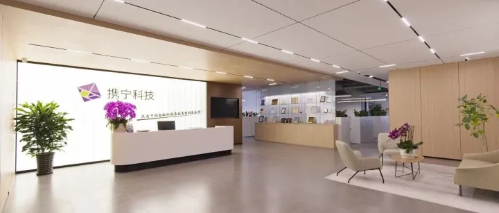 维迈作品 | 携宁科技总部研发基地