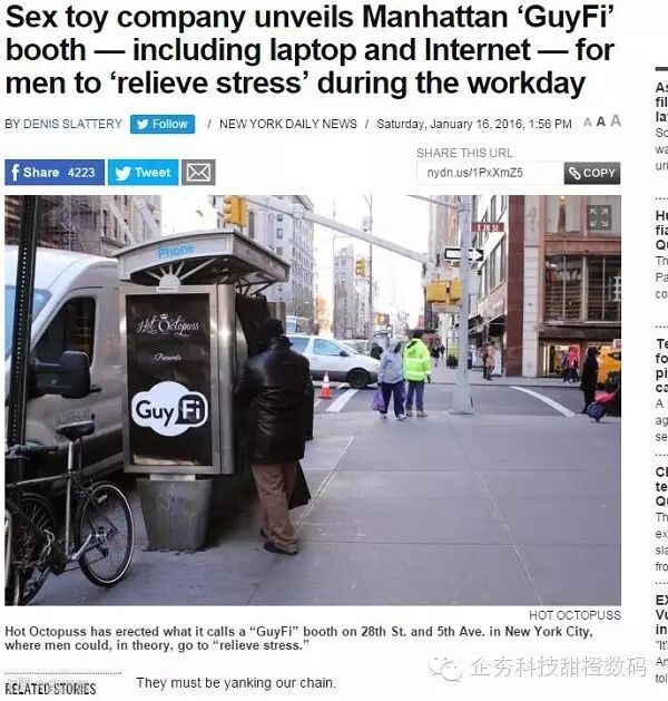 20160116 NY Daily News.jpg