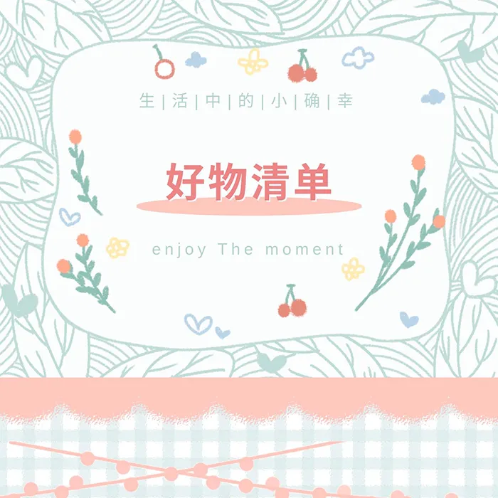 一折、全场一折起