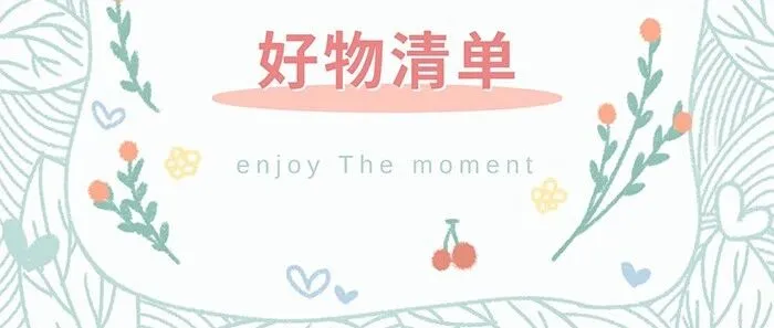 清仓一折、全场一折起