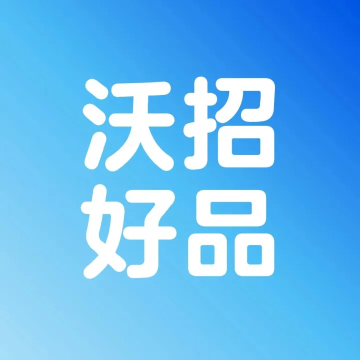 一手掌握家居品類春夏流量密碼：選品+活動提報(bào)全攻略