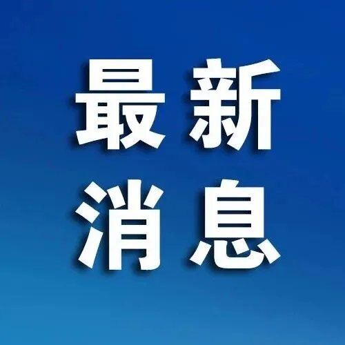 特朗普：对伊战争“已胜利”；伊朗被曝拒绝与威特科夫和库什纳谈判