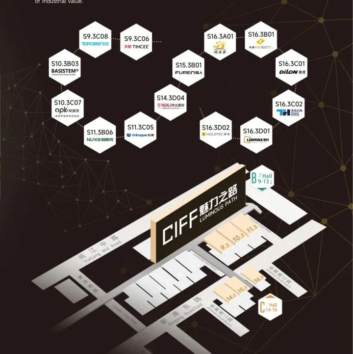 【家博會】CIFF廣州 | 逛展地圖已就位，輕松打卡設(shè)備配料展！