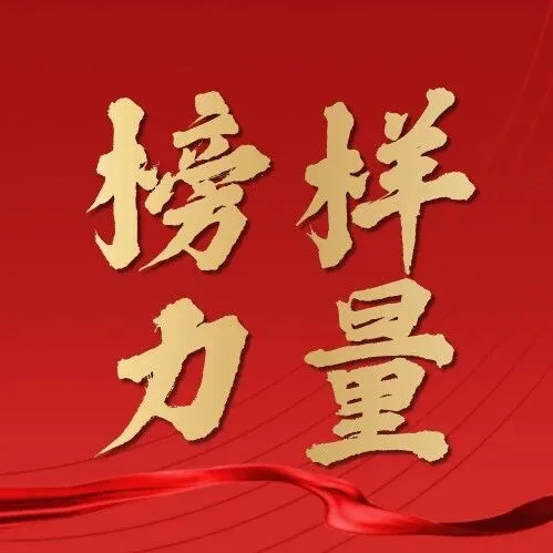 身边有榜样 心中有力量 | 用智慧勾勒交通脉络【“十佳”青年岗位能手】