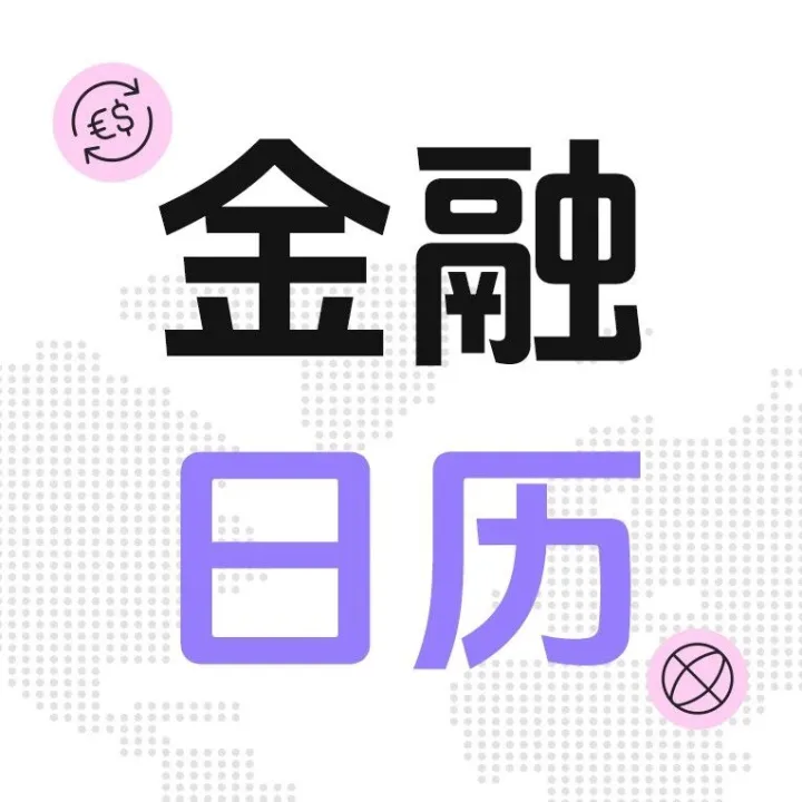 2026年清明节假期业务调整及4月业务安排通知