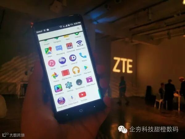 zte-zmax-pro-software-1280x960.jpg