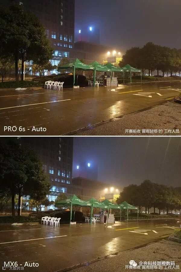 P61112-232256 Rainy Night.jpg