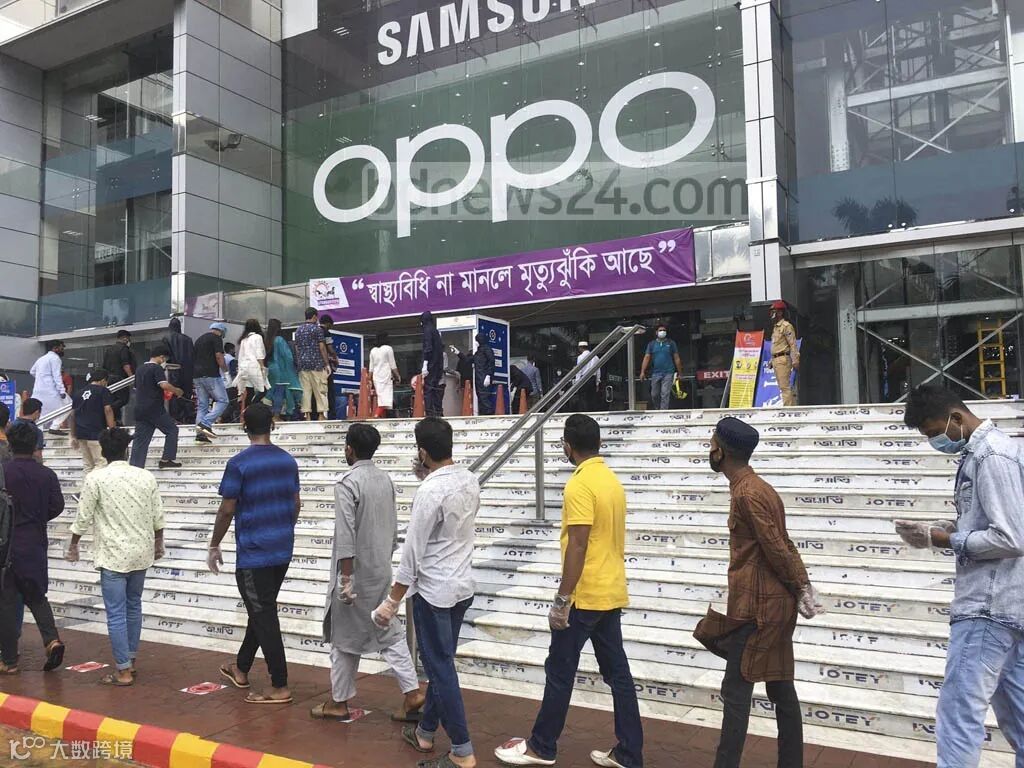 Bashundhara City reopens