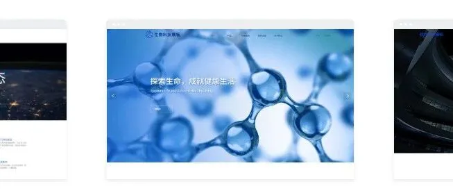 中小企业是否必须要有<em>官</em><em>网</em>