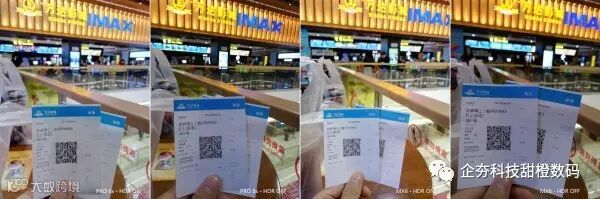 P61108-190309 Wanda Cinema - HDR Compare.jpg