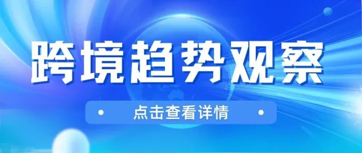 UPS燃油附加费连级跳，跨境卖家如何守住利润？