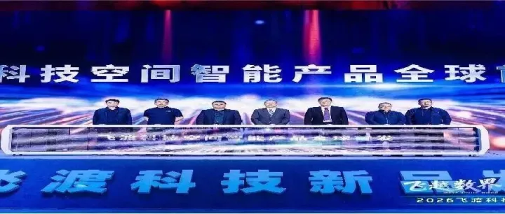 不再“PPT数字孪生”！工业仿真跑在国产GPU上！飞渡科技的空间智能中国答案！