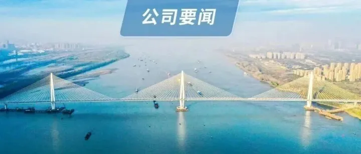 公司受邀參加“路空一體安全技術(shù)研討會(huì)”