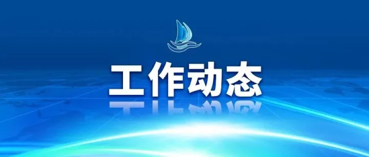 设计院举办《计算书模版宣贯-渗透压力计算》学术论坛