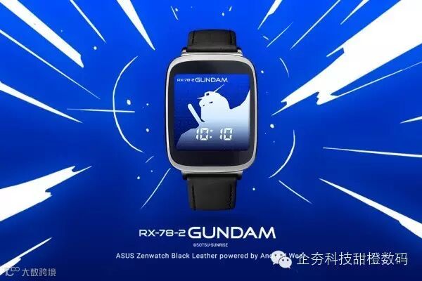 androidwear_gundam-1000x666-1.jpg