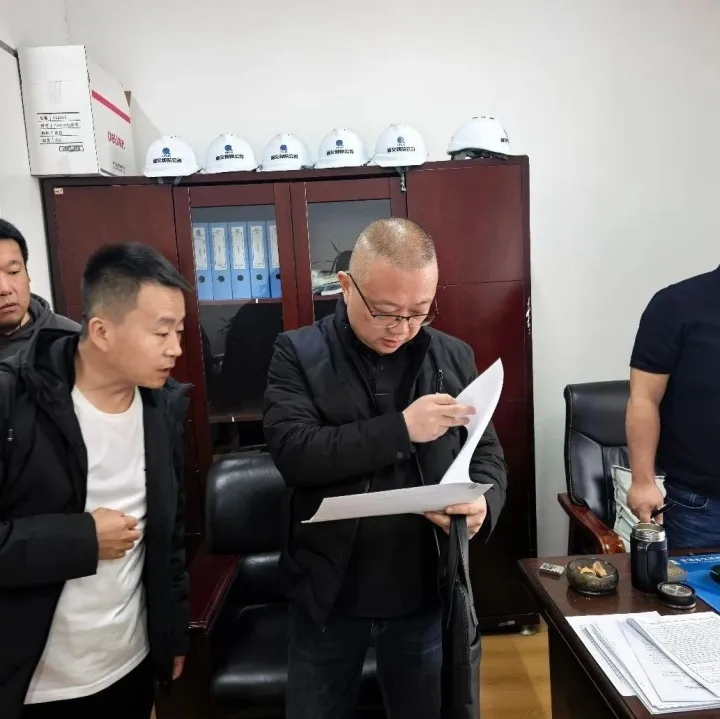 【公司新闻】严作风 提效能 促攻坚——公司强化作风建设督导 全力保障一季度生产经营目标落地