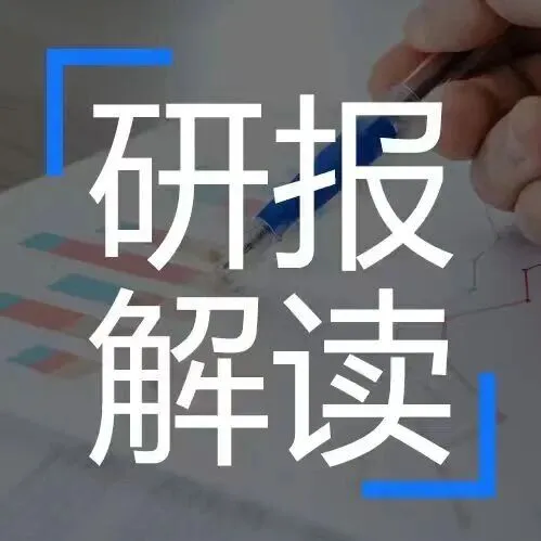 《2025小紅書雙11服飾報告》解讀：秋冬服飾爆發(fā)，市集大促全域提效