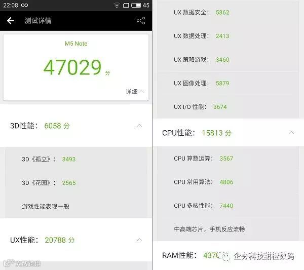 S61207-220802 安兔兔评测 v6.2.7 - 得分详情 .jpg