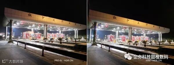P61111-202518 收费站N - HDR ON - 对比.jpg