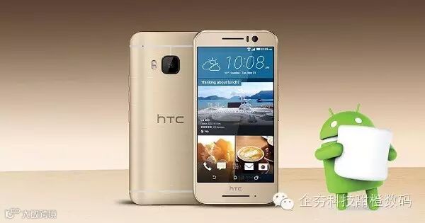 htc-one-s9-google_7-800x420.jpg