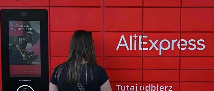 速卖通&国际站稳单秘诀大公开！自己管理账号下单如何避开平台风控？