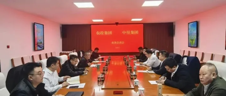 多方携手，共绘<em>通辽</em>农业发展新蓝图