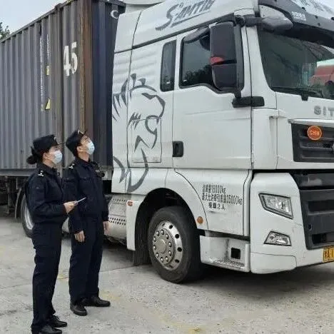 低報價格、品名不符入刑別僥幸！新疆中亞口岸陸路通道風(fēng)險警示