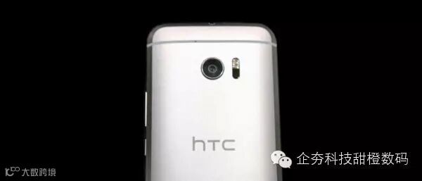 htc103333.jpg