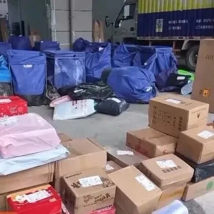 反詐最前沿丨輕信“年賺百萬”  將金條藏熱水壺寄出