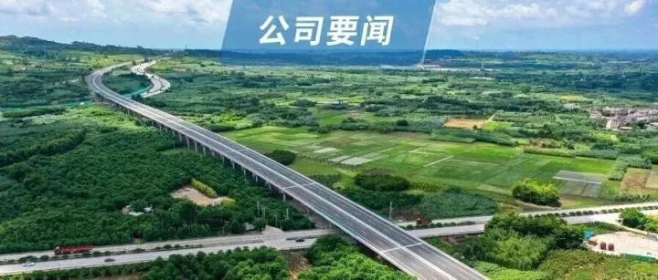 公司召開(kāi)2026年復(fù)工復(fù)產(chǎn)啟動(dòng)會(huì)