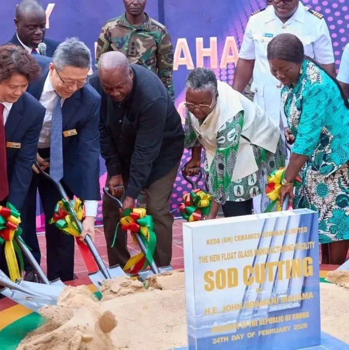 “马” 到成功！加纳总统马哈马亲临特福加纳为玻璃厂剪彩