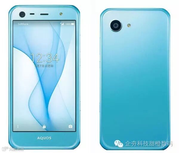 Sharp Aquos XX3 Mini.jpg