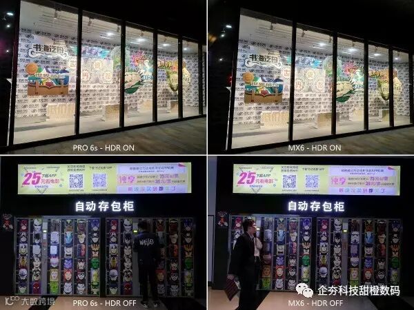 P61108-212348 Vitrine - HDR Compare.jpg