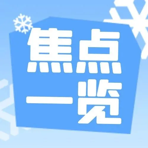 海關(guān)總署署長孫梅君到廣東調(diào)研