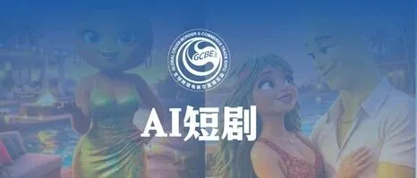 爆款流量破5亿，老外对TikTok短剧疯狂上头