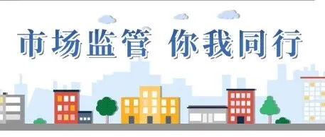 知识科普 | 关于“3.15”你了解多少？